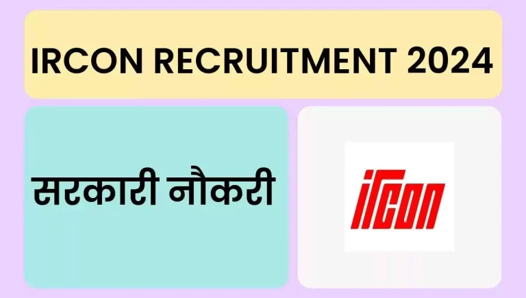 IRCON International Limited Recruitment 2024: Apply for Manager Positions