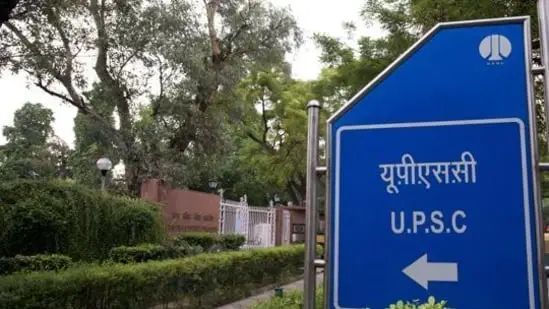 UPSC ESE 2024 exam date announced, check notice here