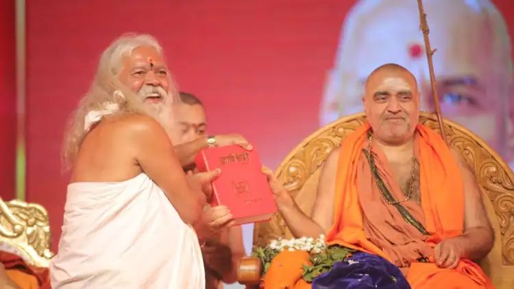 Geeta Bhakti Amrit Mahotsav: Spiritual Fervour Grips Alandi As Shankaracharya Vijayendra Saraswati, Bhageshwar Baba Attend Spiritual Event