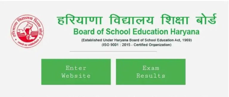 BSEH Haryana Announces 2024 Exam Dates And Admit Card Release