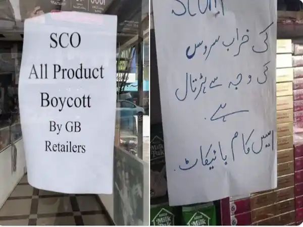 Residents in Gilgit take stand against military-run telecommunication company