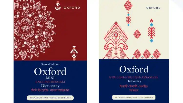 Oxford University Press unveils bilingual Assamese and Bengali dictionaries