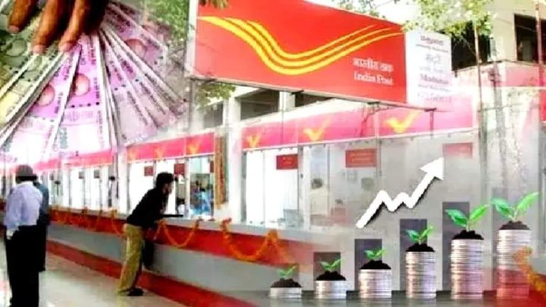 Know about this scheme of the post office!  The best option for those looking to earn income while sitting, offers 7.4 percent interest rate to investors