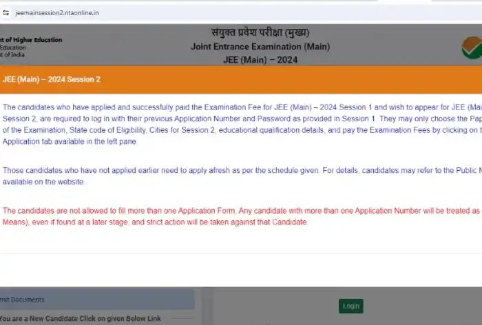JEE Main 2024 Session 2 Registration Ends Today; Submit Application Fees by 11:50 PM