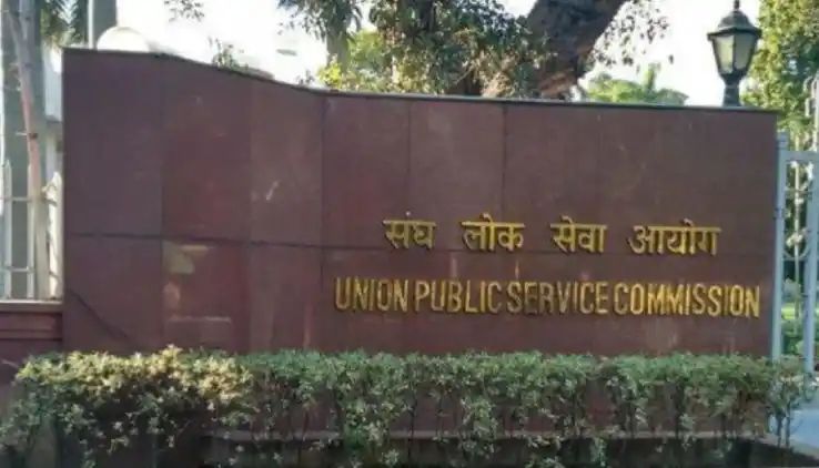 UPSC CSE 2024: Extended Application Window of Civil Services Exam Closes Today