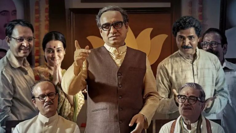 Main Atal Hoon OTT Release Date: When And Where To Watch Pankaj Tripathi-Led Biographical Movie Online