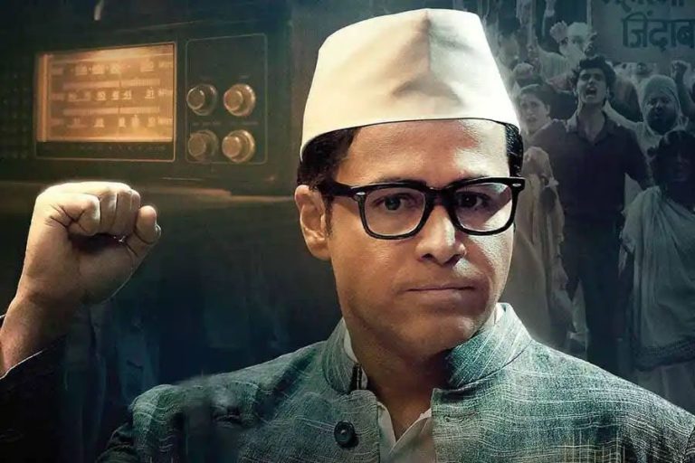 Emraan Hashmi is almost unrecognisable as freedom fighter in new Ae Watan Mere Watan poster