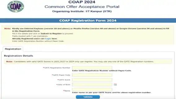 GATE COAP 2024: Registration Window Opens On iitk.ac.in