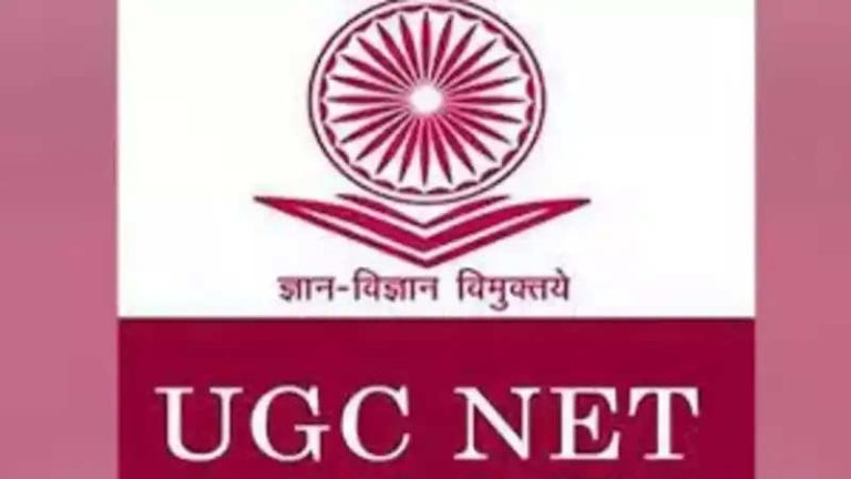 UGC NET 2024: Big decision of UGC, these people will get direct admission in PhD..