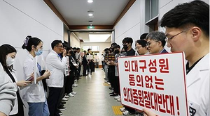 South Korea’s medical schools to spike admission seats by over 1,500 next year