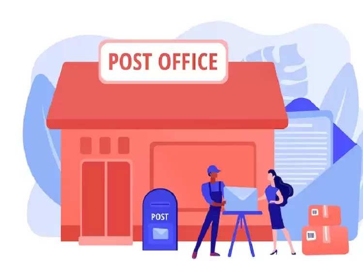 Government scheme: If you invest in this scheme of post office, your amount will double!