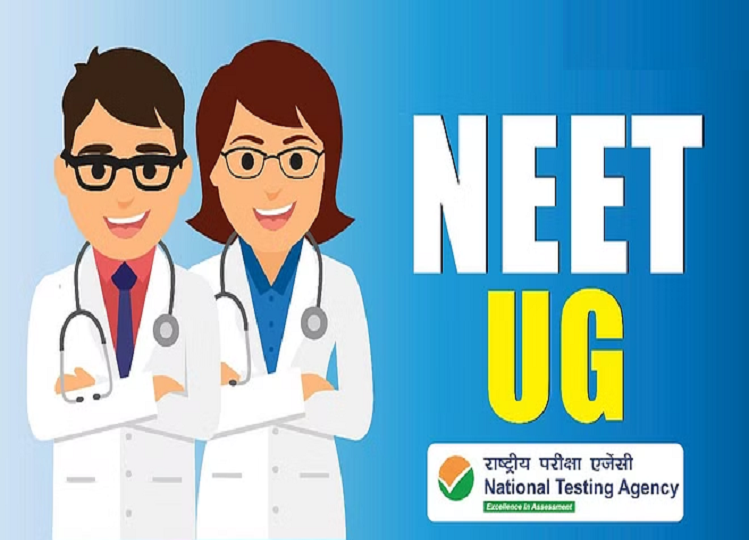 NEET UG 2024: Registration starts for the NEET UG exam, know the last date to apply!