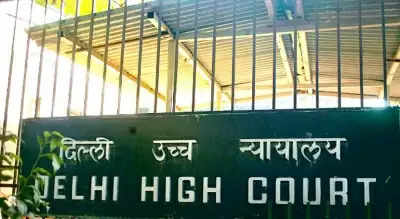 Delhi HC upholds blacklisting of Haj Group Organiser for fraudulent activities