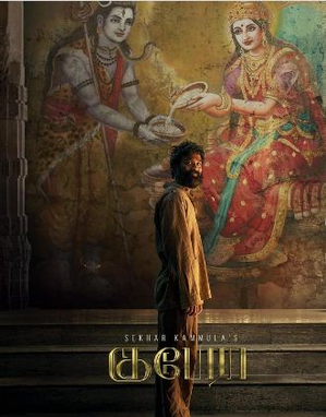 Dhanush shares ‘Kubera’ poster: Scruffy look, classical Shiva-Annapurna poster as backdrop