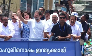 Rahul Gandhi in Wayanad to file nomination