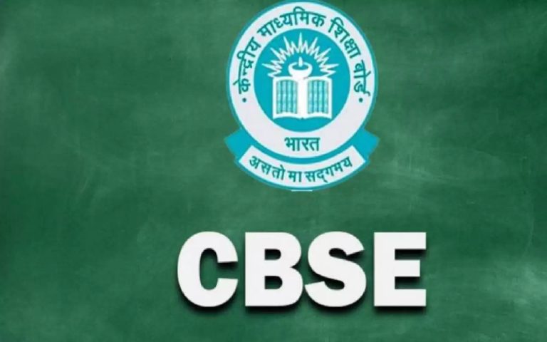 CBSE: When can the results of the 10th and 12th board exams be released? you should know