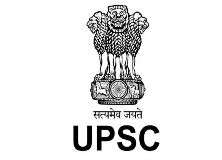 UPSC CMS Exam 2024: Recruitment for 827 posts, apply this way!