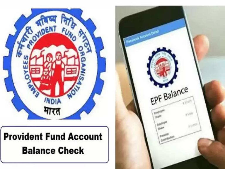 EPFO Withdrawal Limit: EPFO made major changes in PF rules, now you will get double money..