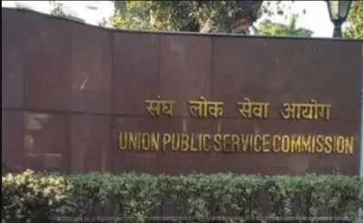 UPSC declares Civil Services 2023 results, Aditya Srivastava secures top rank