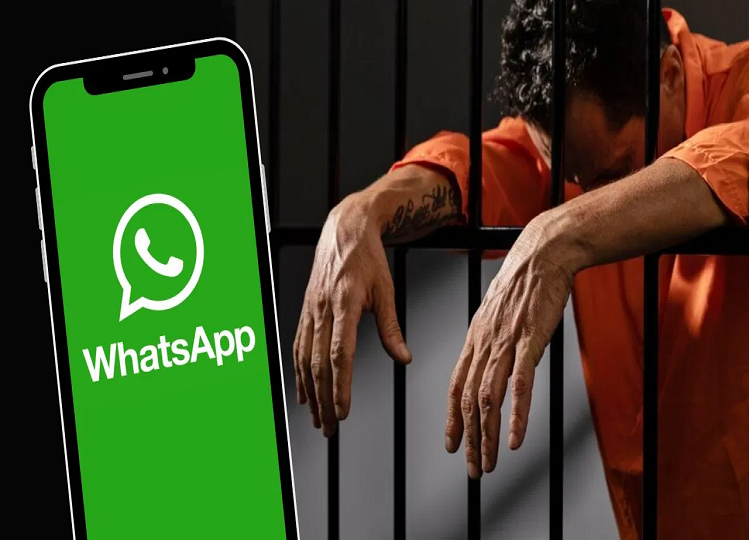 Those making fake calls on WhatsApp will go to jail, complaint will have to be made here!