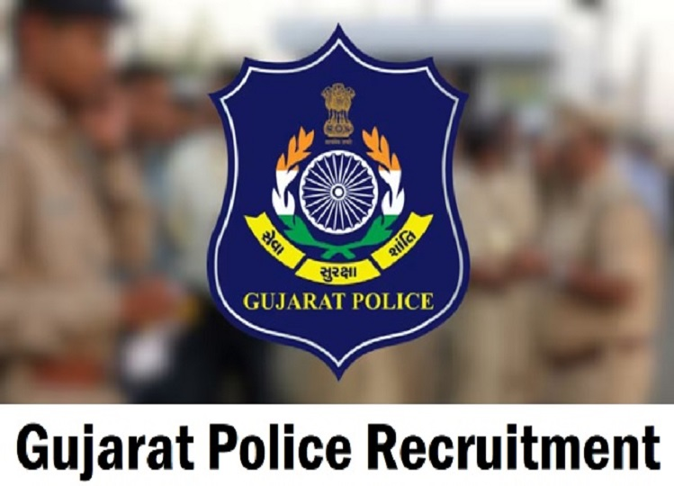 Applications are invited for 12472 vacancies in Gujarat Police, know how to apply!