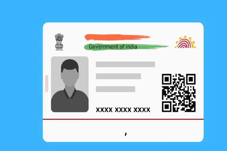 Aadhar Card: This important document can never be changed, know this