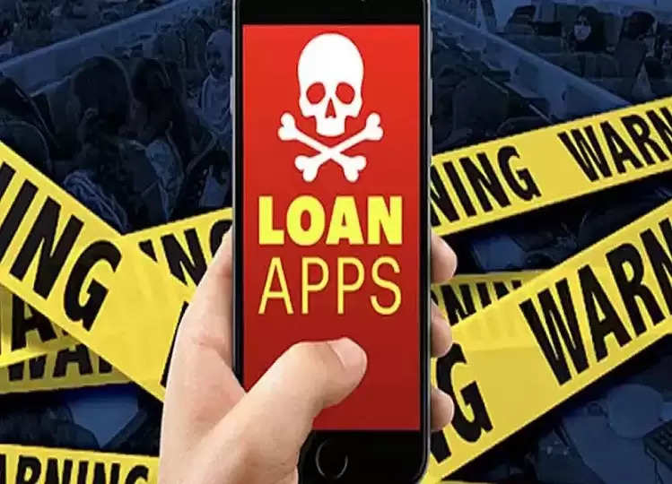 How secure is it to take an Instant App Loan? Always keep these things in mind!