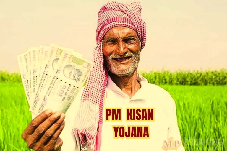 PMKSNY- These farmers will get the 17th installment of PM Kisan Yojana, know your status