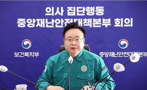 S. Korea to deploy more staff as doctors at 5 major hospitals take weekly breaks