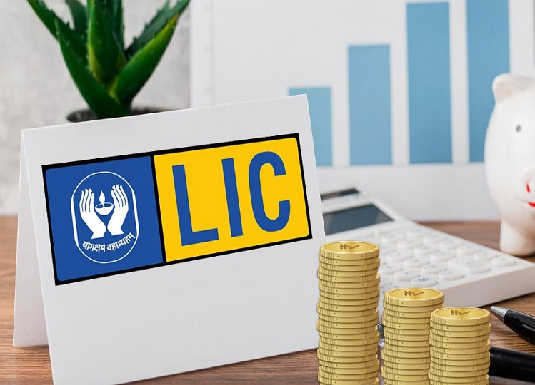 LIC: Invest in this scheme once, and you will get a pension throughout your life!