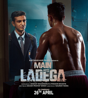 ‘Main Ladega’: Akash Pratap Singh shines in this story of resilience (IANS Rating: ****)