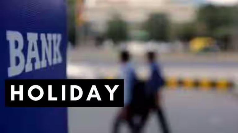 Bank Holidays: Banks will remain closed for 12 days, customers should check the list of holidays…