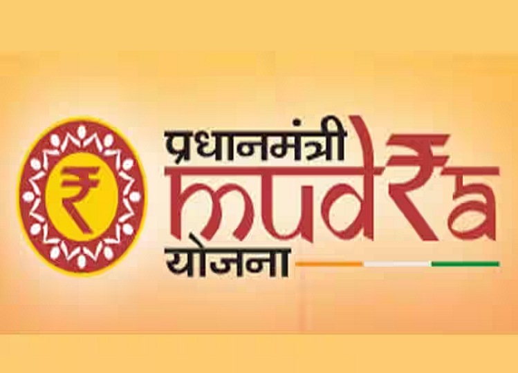 Mudra Loan Yojana: How to get a loan of Rs 10 lakh without guarantee, know by clicking!