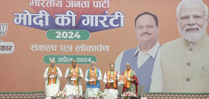 BJP unveils manifesto, says no difference between what we say and what we do