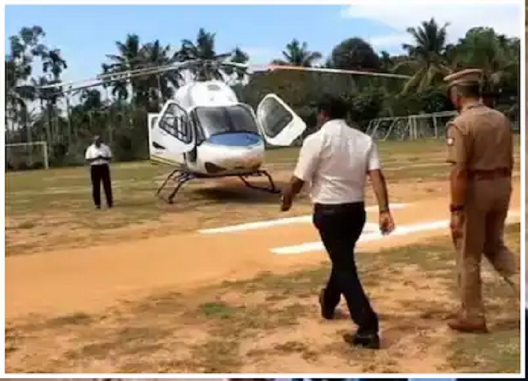 Election Commission officials checked Congress leader Rahul Gandhi’s helicopter!