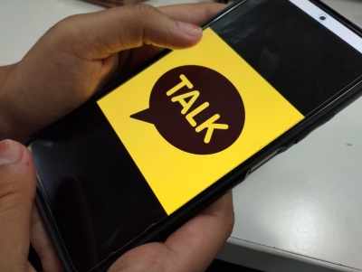 Mobile messenger KakaoTalk’s users fall below 45 million for 1st time: Report