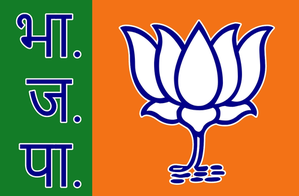 Assam BJP served show-cause notice for violating Model Code of Conduct