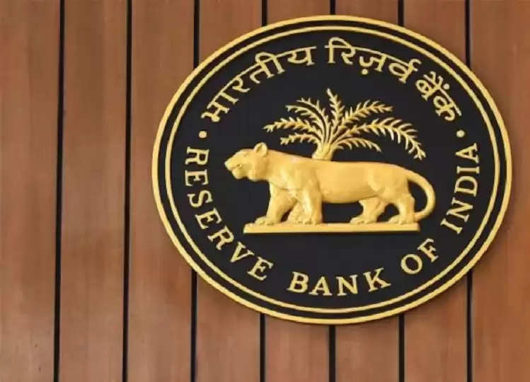 RBI: Now this new rule will be implemented from October 1, you need to know