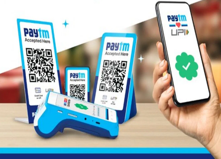 Paytm UPI:- If you are not able to make a payment through the Paytm UPI handle, you can change it in this way, know the method