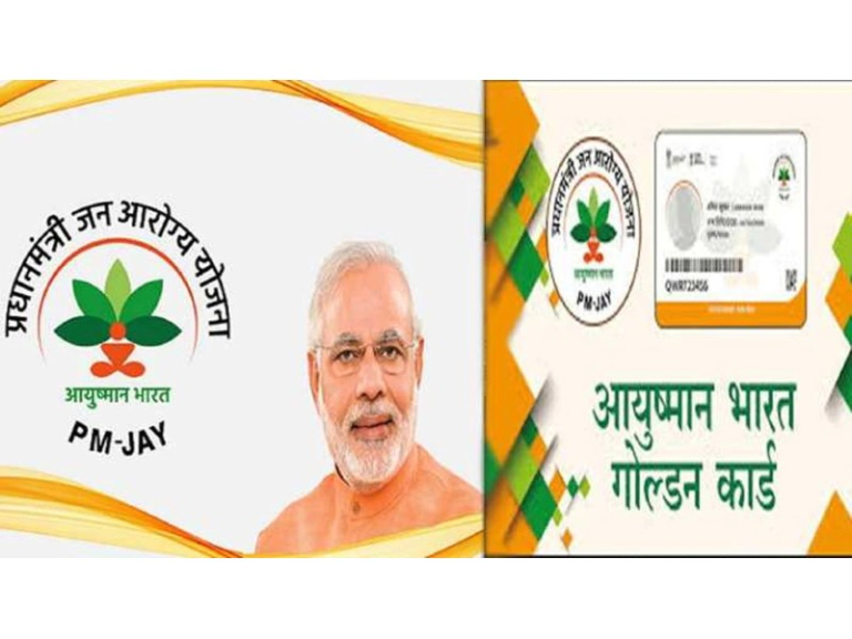 Ayushman Card Tips- If you are going to get an Ayushman Card made, then know in one click whether you are eligible for it or not