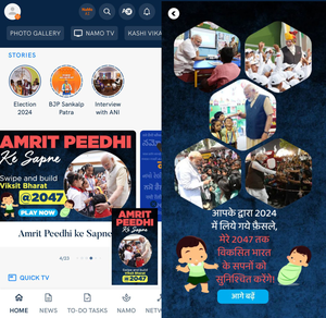 NaMo App launches one-of-its-kind ‘Amrit Peedhi Ke Sapne’ module