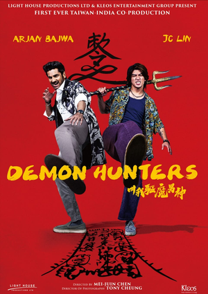 Taiwanese film ‘Demon Hunters’ featuring Arjan Bajwa heads to Cannes