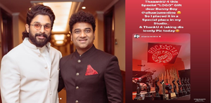 Devi Sri Prasad has a special place in his studio for Allu Arjun’s gift