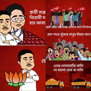 CPI-M posts parody video based on ‘Jamal Kudu’ targeting TMC, BJP in Bengal