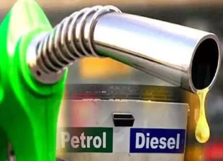 Petrol-Diesel Price: Petrol-Diesel became cheaper on Valentine’s Day, these are today’s prices