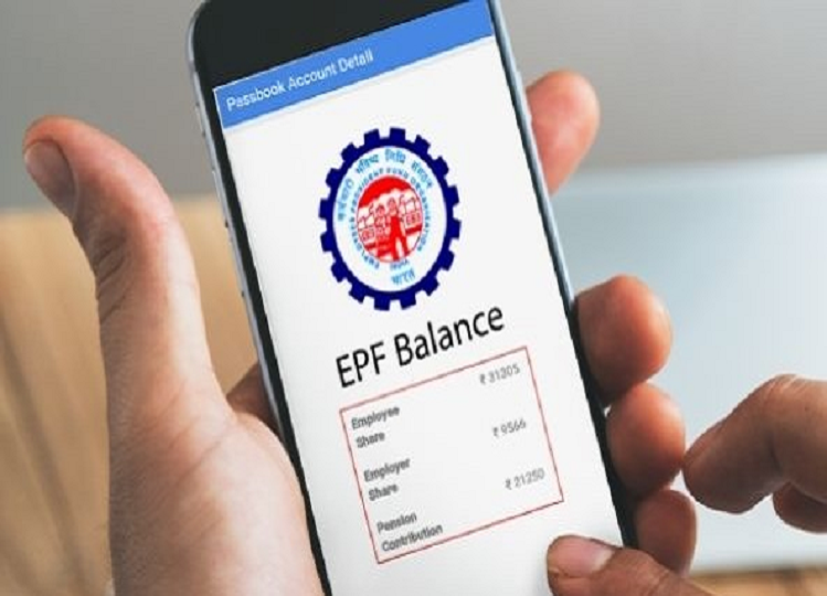 This is how you can check your PF account balance without a UAN number!