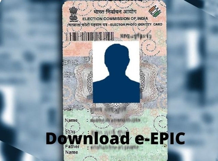 Digital Voter ID: If you have lost your Voter ID card, download a copy in this way in minutes!