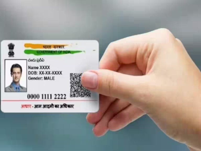 Aadhaar Card Misuse: Find out yourself when and where your Aadhaar card was misused…