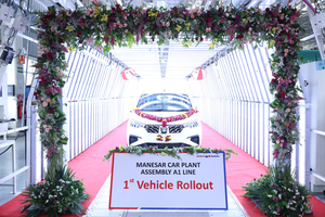 Maruti Suzuki India’s new vehicle assembly plant starts rolling out cars