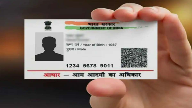 Aadhaar Card Photo Update- If the photo on your Aadhaar card has become old, then change it like this